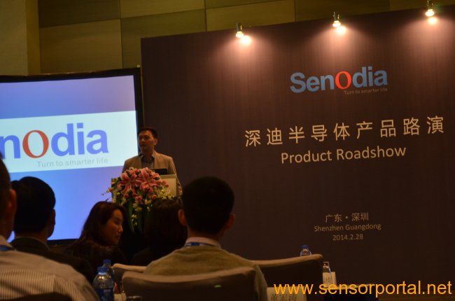 《国际电子商情》深迪半导体（上海）有限公司在深圳举行路演
