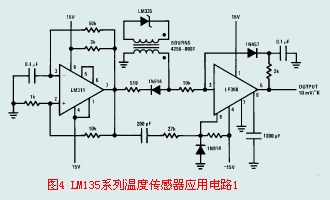 LM135系列传感器应用电路